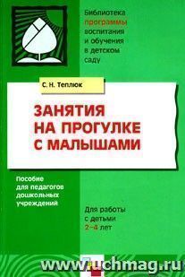 Верещагина 8 класс скачать учебник