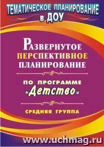 Прикладное программирование рабочая программа для специальности 230115