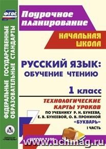 Хомченко химия 8 класс