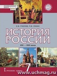 Программа по литературе 6 класс школа 2100