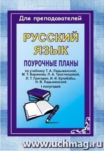 С ответами входная комплексная работа 2 класс яблоками