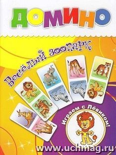 Настольная игра "Домино. Веселый зоопарк": в коробке (28 карточек) — интернет-магазин УчМаг