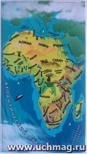 Учим материки: Африка - игровая обучающая фетр-карта — интернет-магазин УчМаг