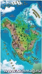Учим материки: Северная Америка - игровая обучающая фетр-карта — интернет-магазин УчМаг