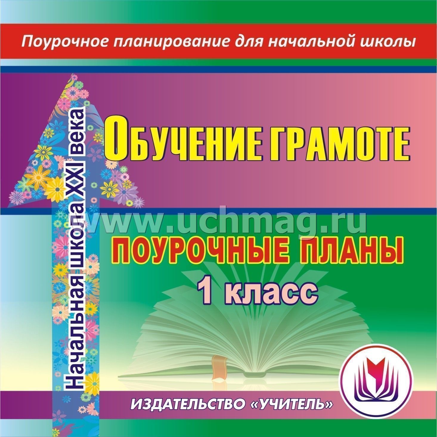 Учебник По Математике 10-11 Класс Колмогорова