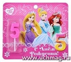 Свеча цифра на открытке "5 лет". Принцессы — интернет-магазин УчМаг
