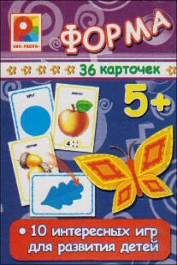 

Игра с карточками "Форма"