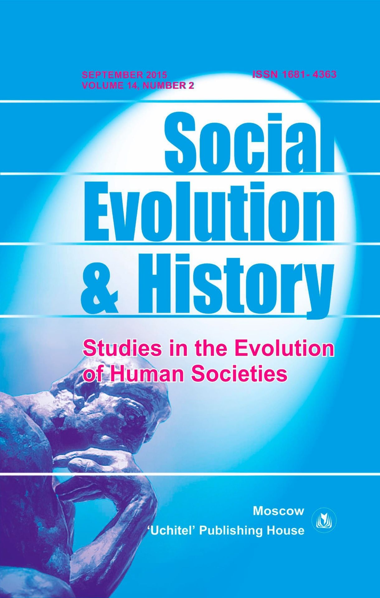 

Social Evolution & History. Volume 14, Number 2. Международный журнал