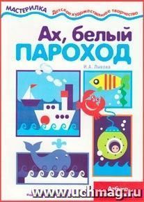 Красивые елочные игрушки своими руками (комплект из 4 книг)