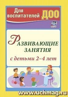 Простые опыты и эксперименты для дошкольников - Журнал детского развивающего центра «Созвездие»