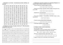 Расширение кругозора и развитие эрудиции — интернет-магазин УчМаг