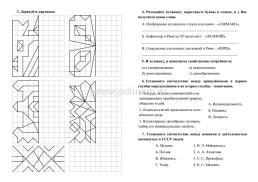 Эффективные упражнения для прокачки мозга — интернет-магазин УчМаг