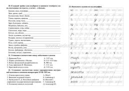 Эффективные упражнения для прокачки мозга — интернет-магазин УчМаг