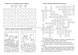 Улучшаем работу мозга и повышаем IQ — интернет-магазин УчМаг