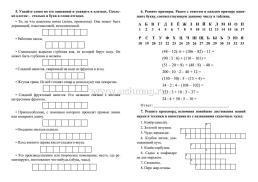 Улучшаем работу мозга и повышаем IQ — интернет-магазин УчМаг