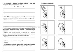 Улучшаем работу мозга и повышаем IQ — интернет-магазин УчМаг