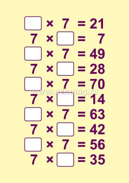 Умножение и деление. Многоразовый тренажёр — интернет-магазин УчМаг
