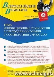 Положение об индивидуальном проекте обучающихся 10 11 классов в соответствии с фгос соо ворд