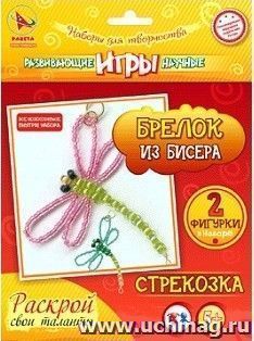 Мастер-класс Поделка изделие Бисероплетение Стрекоза из бисера Бисер Бусины Проволока