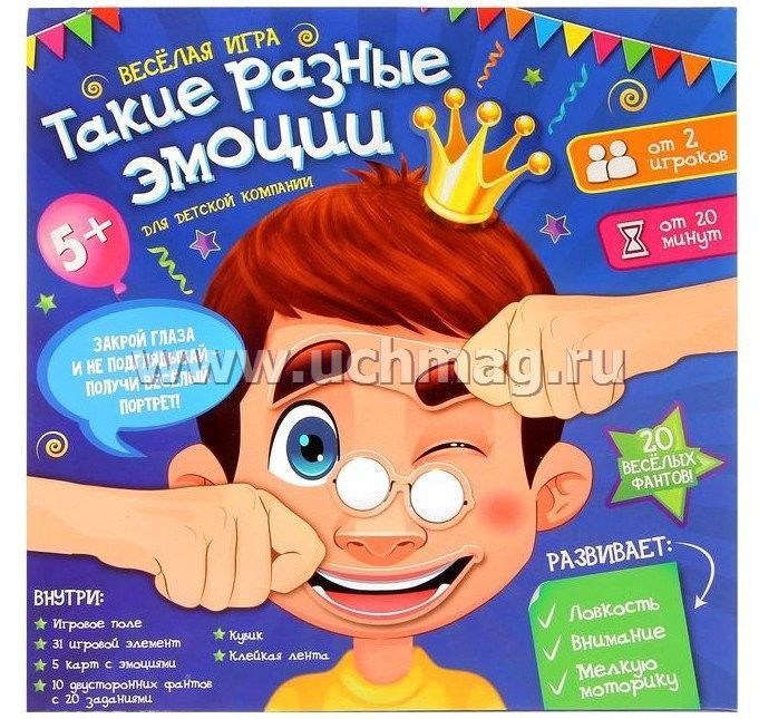 Настольная игра «Мои эмоции» Baby Toys Gаmes