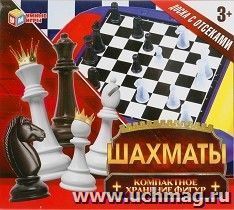 Игра настольная "Шахматы" — интернет-магазин УчМаг
